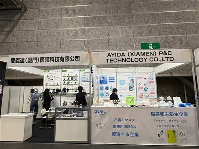 2026 ओसाका जापान में अंतर्राष्ट्रीय मेडिकल एक्सपो